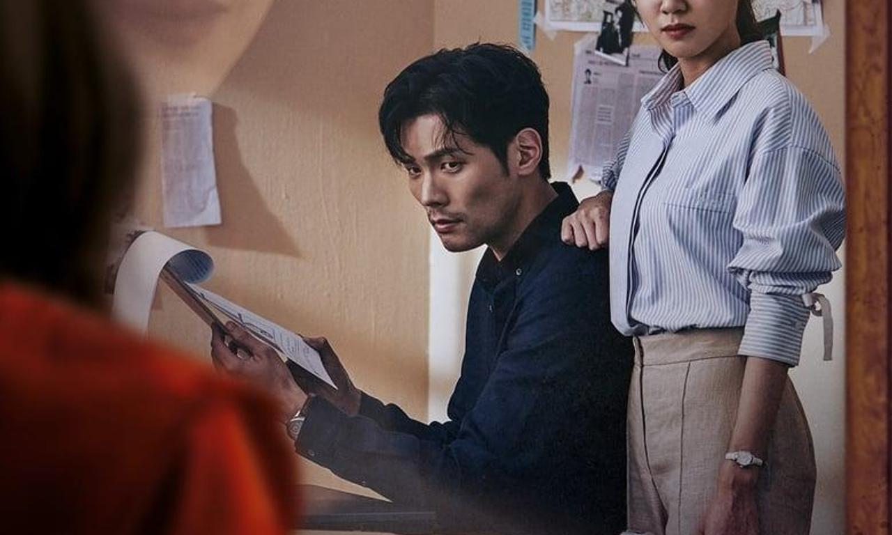 header image for The Ghost Detective