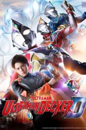 Ultraman Decker