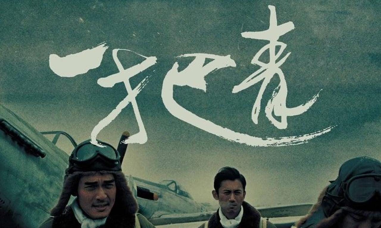 header image for A Touch of Green