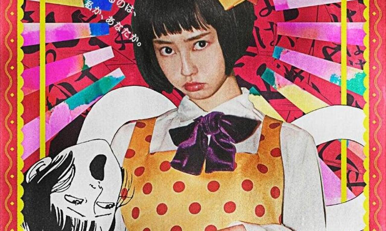 header image for Midori: The Camellia Girl