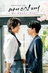 My Sweet Dear