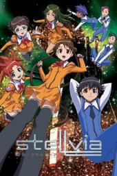 Stellvia of the Universe