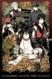 Laughing Under the Clouds