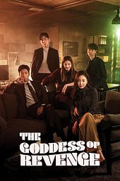 The Goddess of Revenge