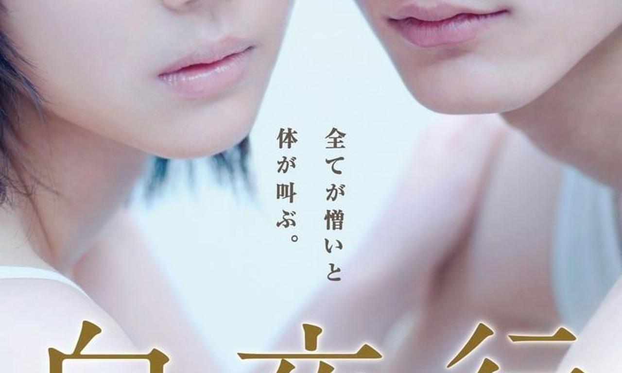 header image for Into the White Night