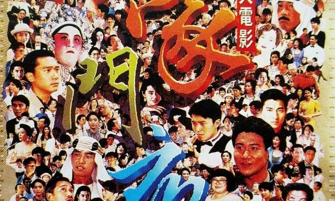 header image for The Banquet