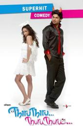 Thiru Thiru Thuru Thuru