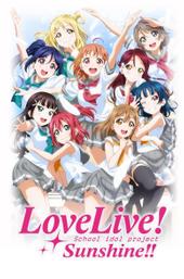 Love Live! Sunshine!!