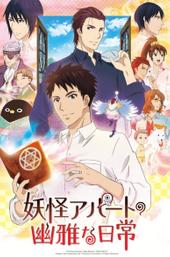 Elegant Yokai Apartment Life