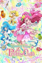 Healin' Good♡Precure