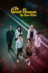The Great Shaman Ga Doo-shim