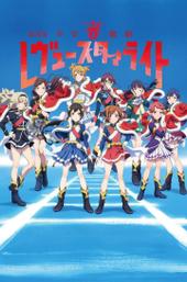 Revue Starlight: The Movie