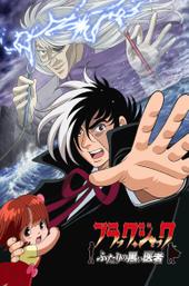 Black Jack: The Two Doctors in Black