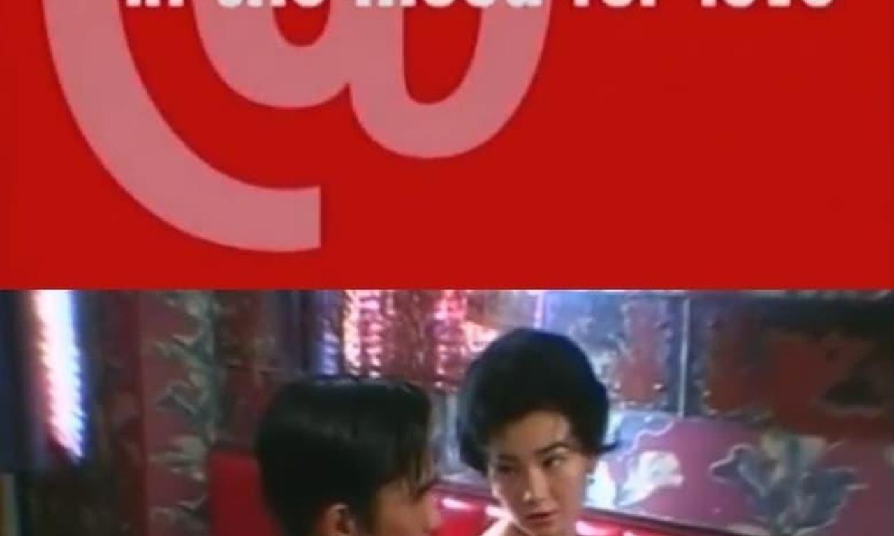 header image for @In the Mood for Love