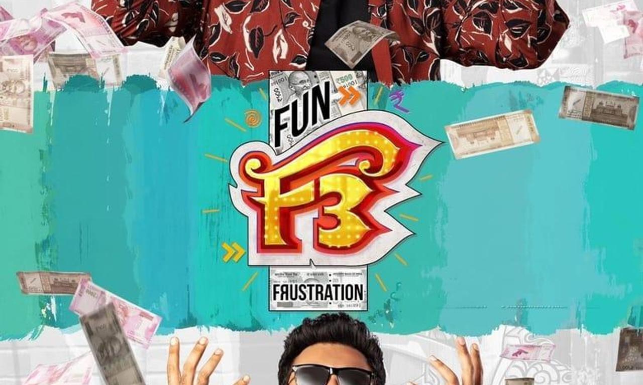 header image for F3: Fun and Frustration
