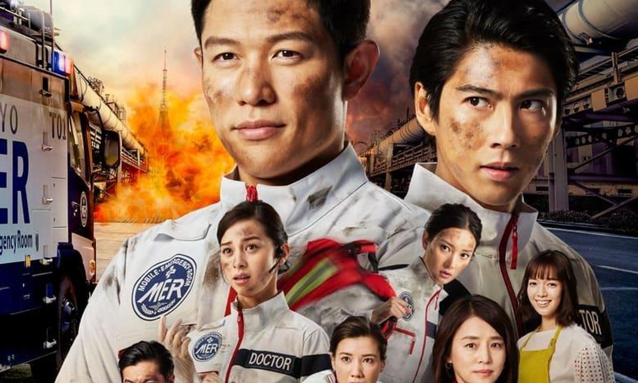 header image for TOKYO MER: Mobile Emergency Room