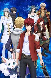 夢王国と眠れる100人の王子様