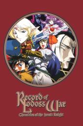 Record of Lodoss War: Chronicles of the Heroic Knight