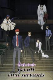 Midnight Occult Civil Servants