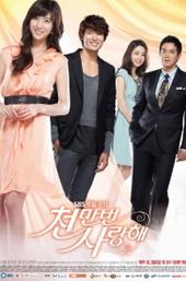 Loving You a Thousand Times