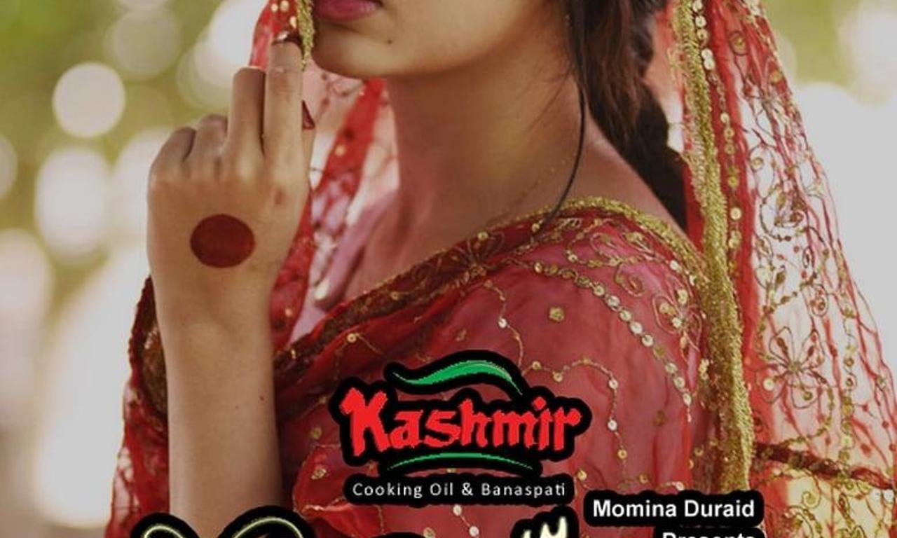 header image for Sammi