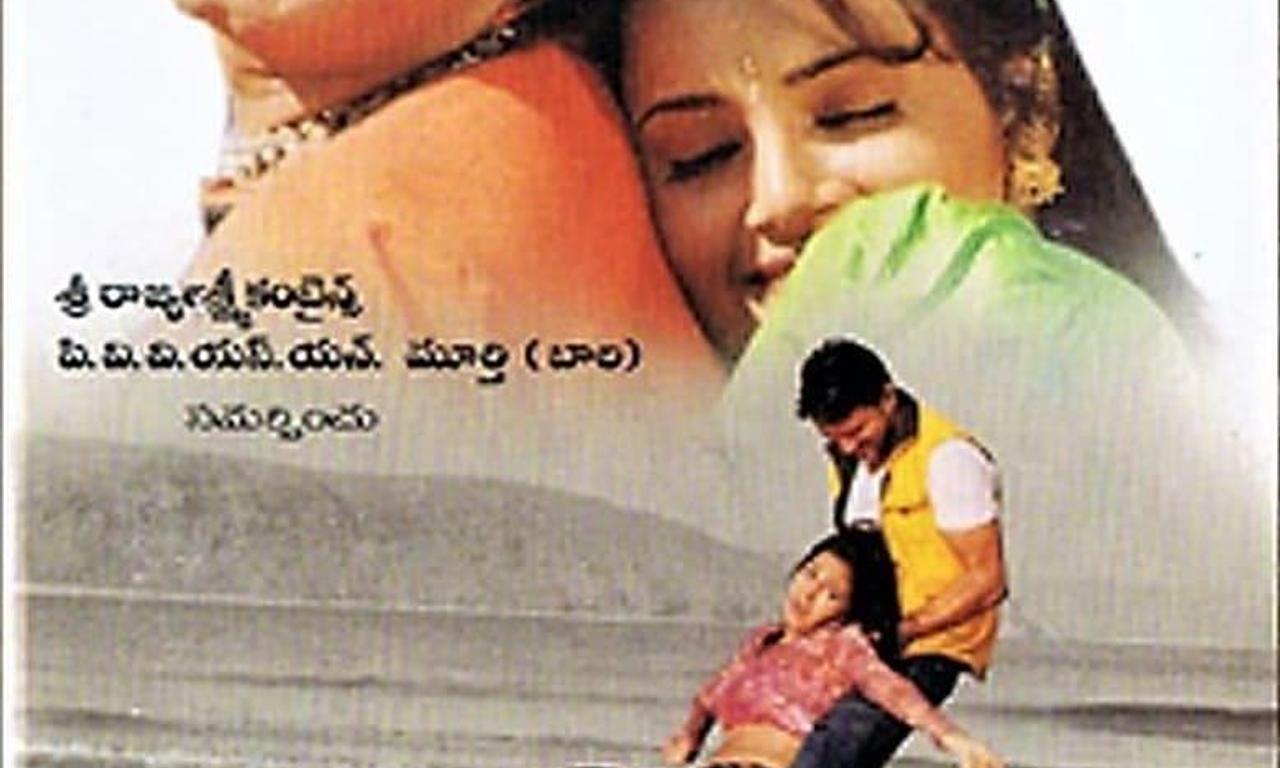 header image for O Chinadaana