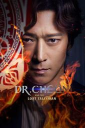 Dr. Cheon and the Lost Talisman