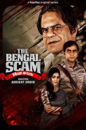 The Bengal Scam: Bima Kando