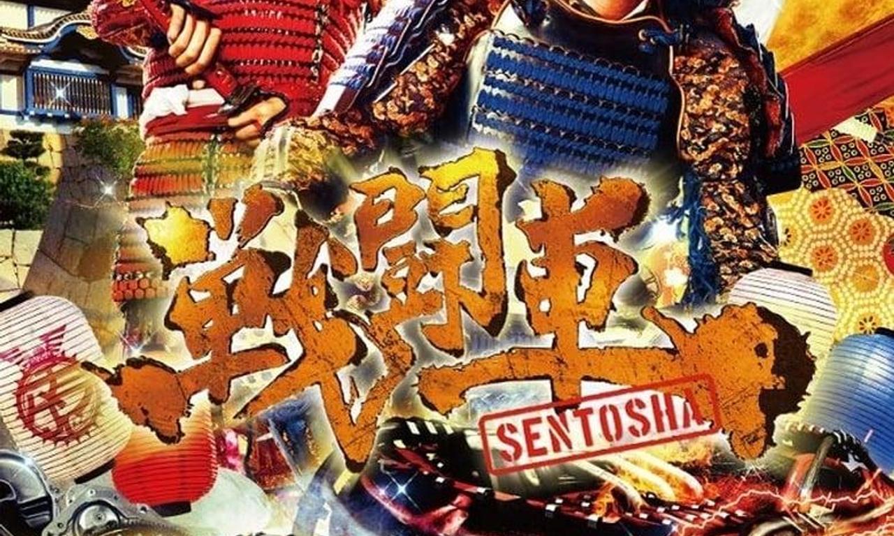 header image for Sentosha: Battle Wheels