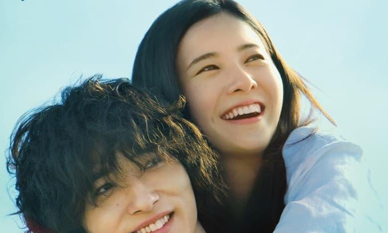 header image for Your Eyes Tell