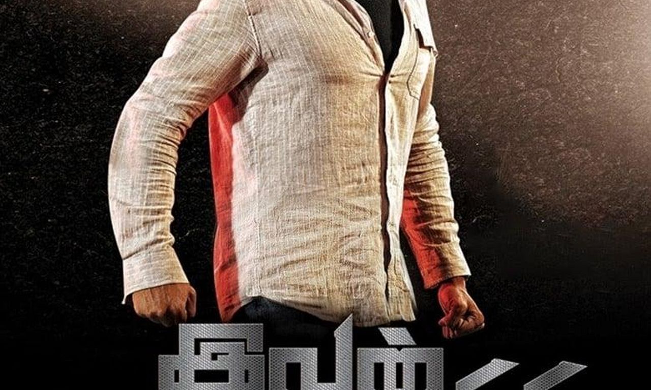 header image for Ivan Veramathiri