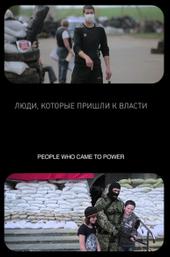 People Who Came To Power