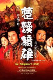 The Conqueror's Story