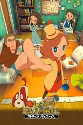 Layton Mystery Detective Agency: Kat's Mystery‑Solving Files
