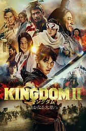Kingdom 2: Far And Away