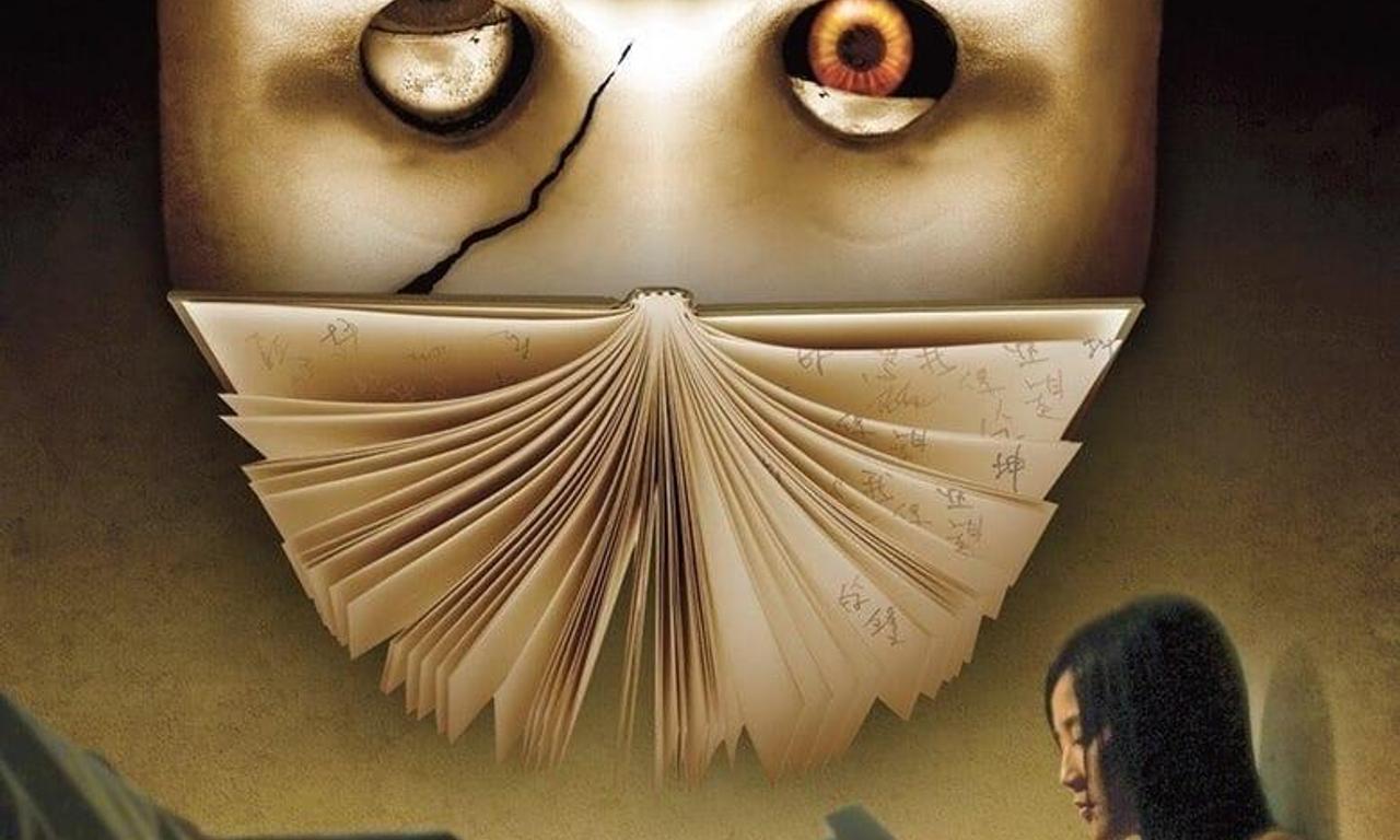 header image for Diary