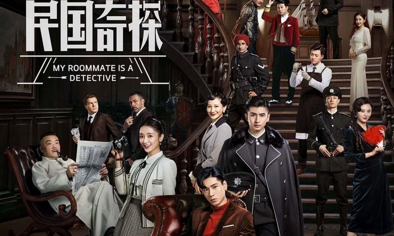 header image for My Roommate is a Detective