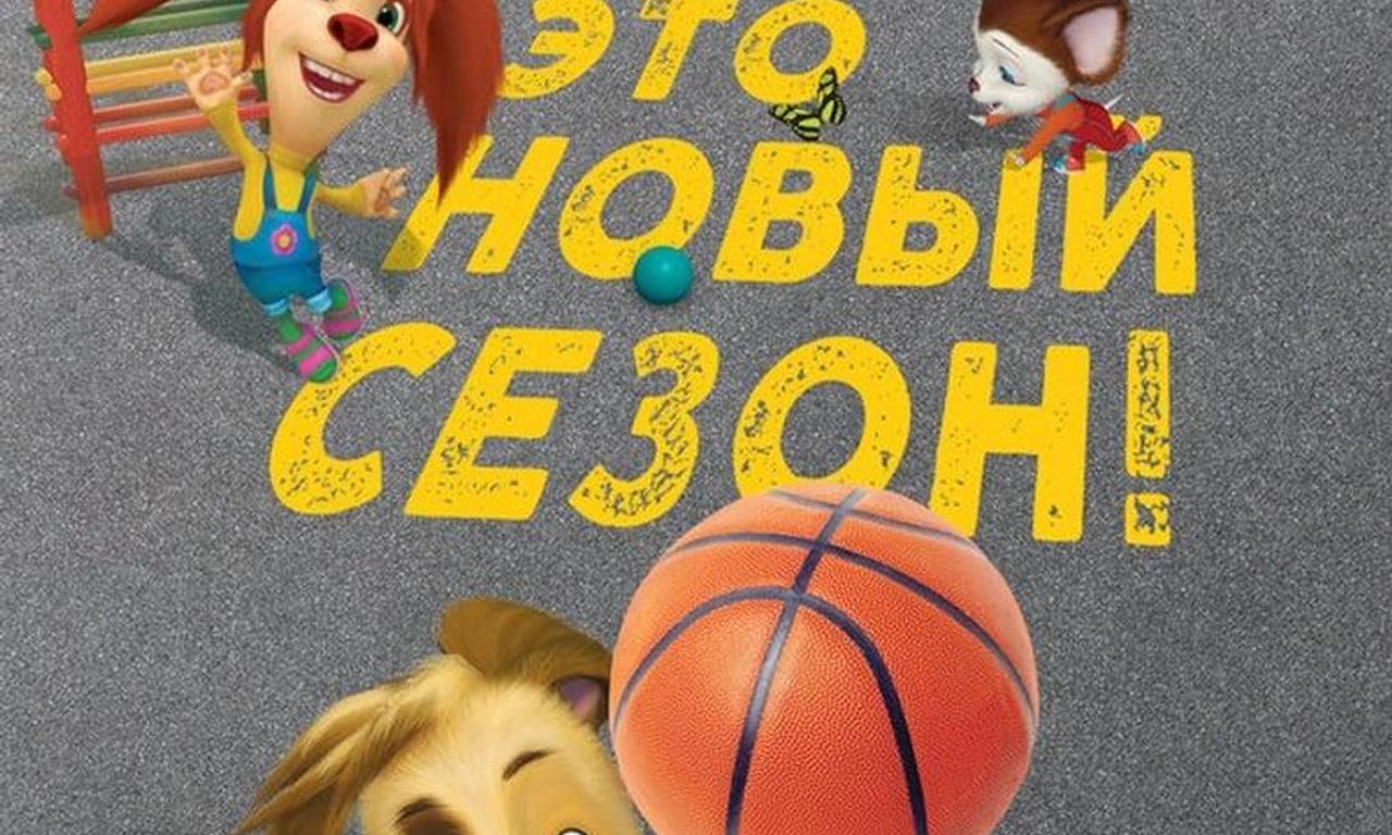 header image for The Barkers