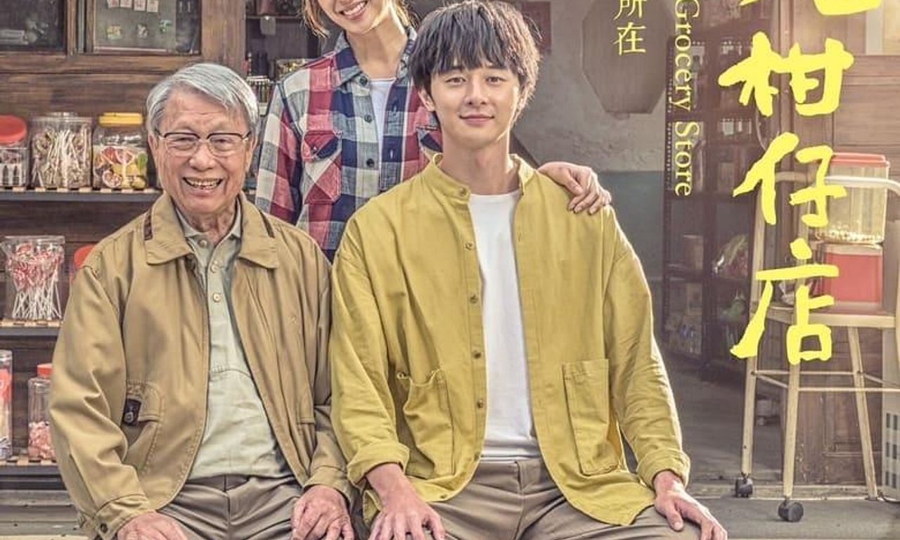 header image for Yong-Jiu Grocery Store