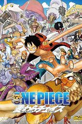 One Piece 3D: Straw Hat Chase