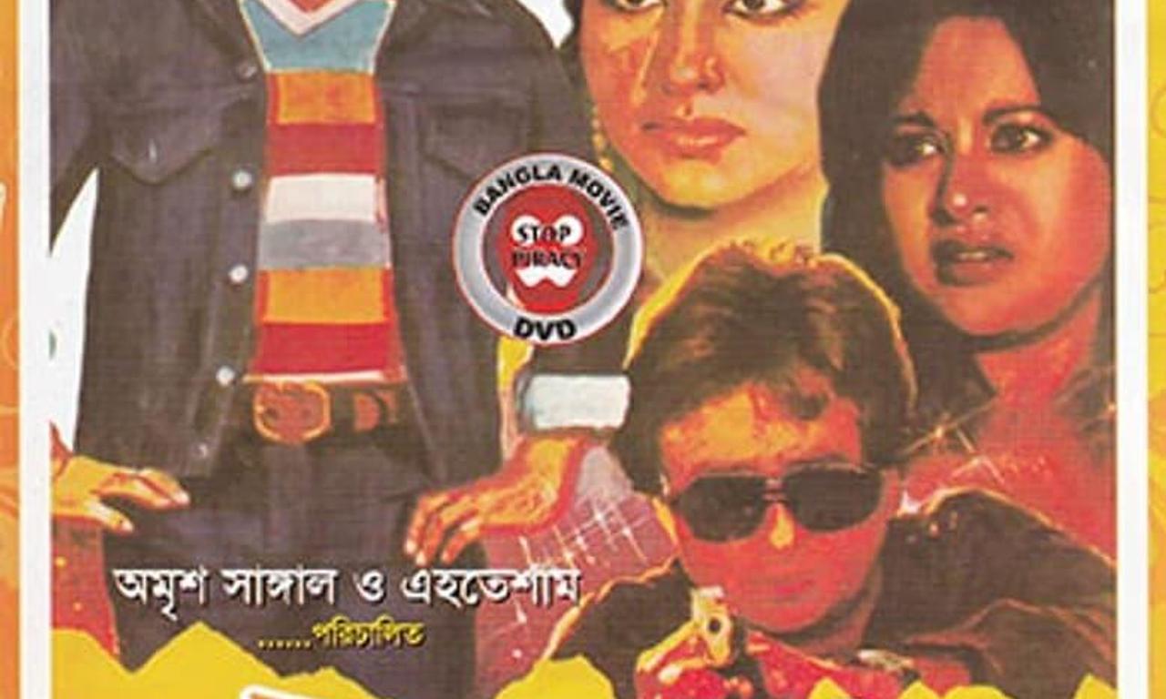 header image for Durdesh