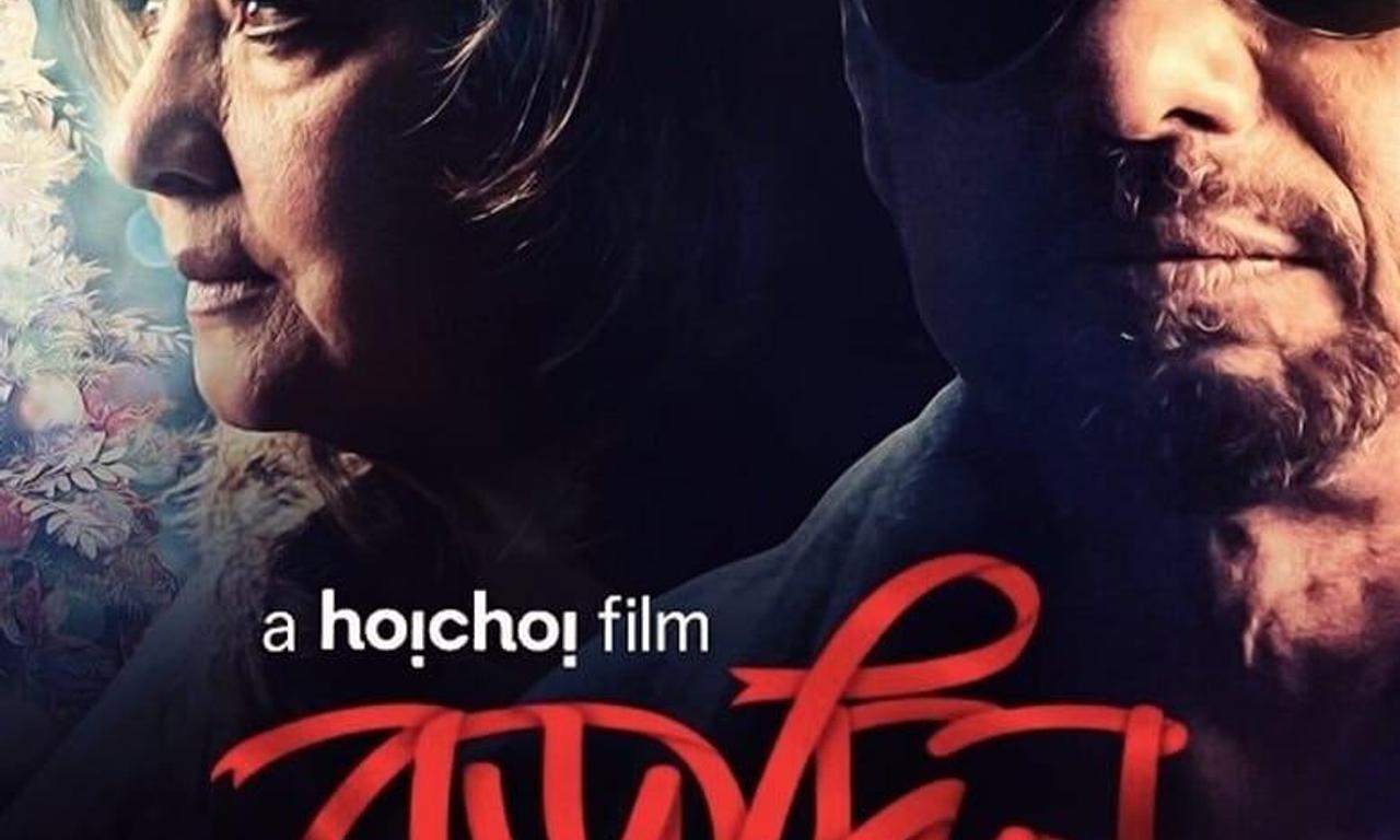 header image for Borodin