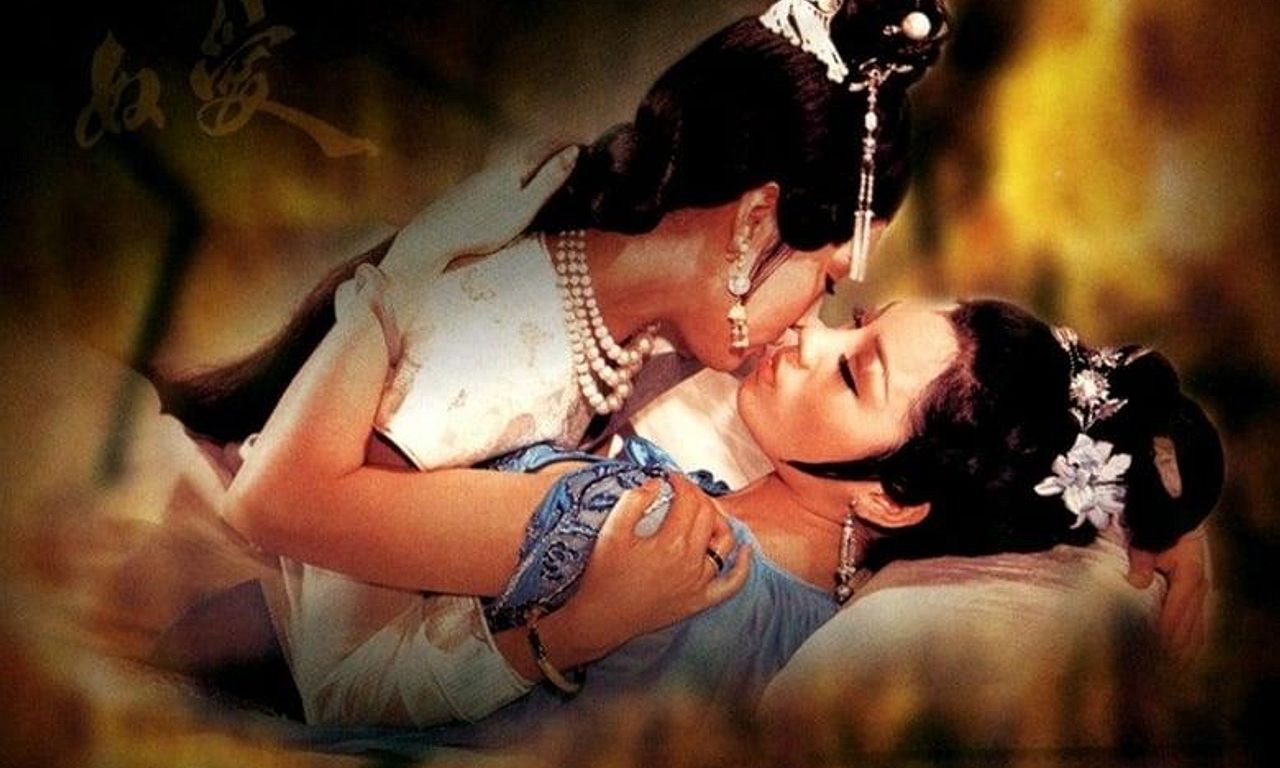 header image for Intimate Confessions of a Chinese Courtesan