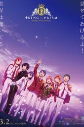 King of Prism: Shiny Seven Stars I - Prologue x Yukinojou x Taiga