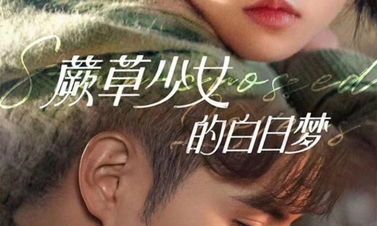 header image for Star-Crossed Lovers