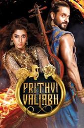 Prithvi Vallabh