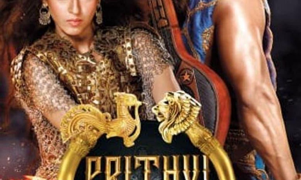 header image for Prithvi Vallabh