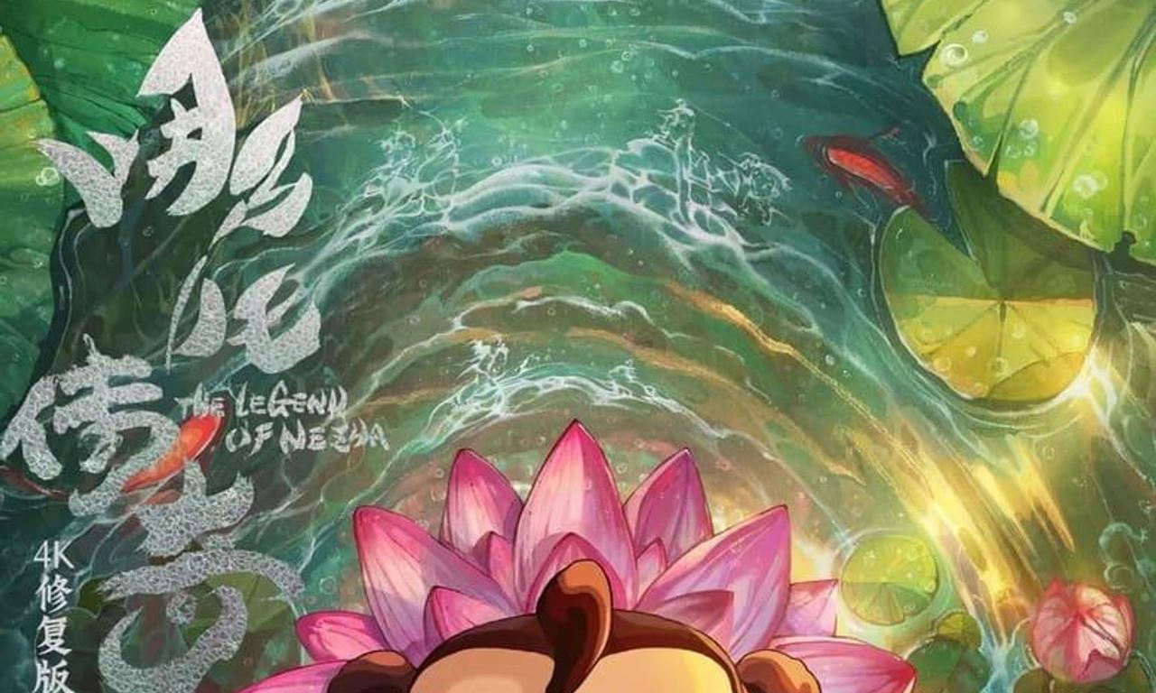 header image for The Legend of Nezha