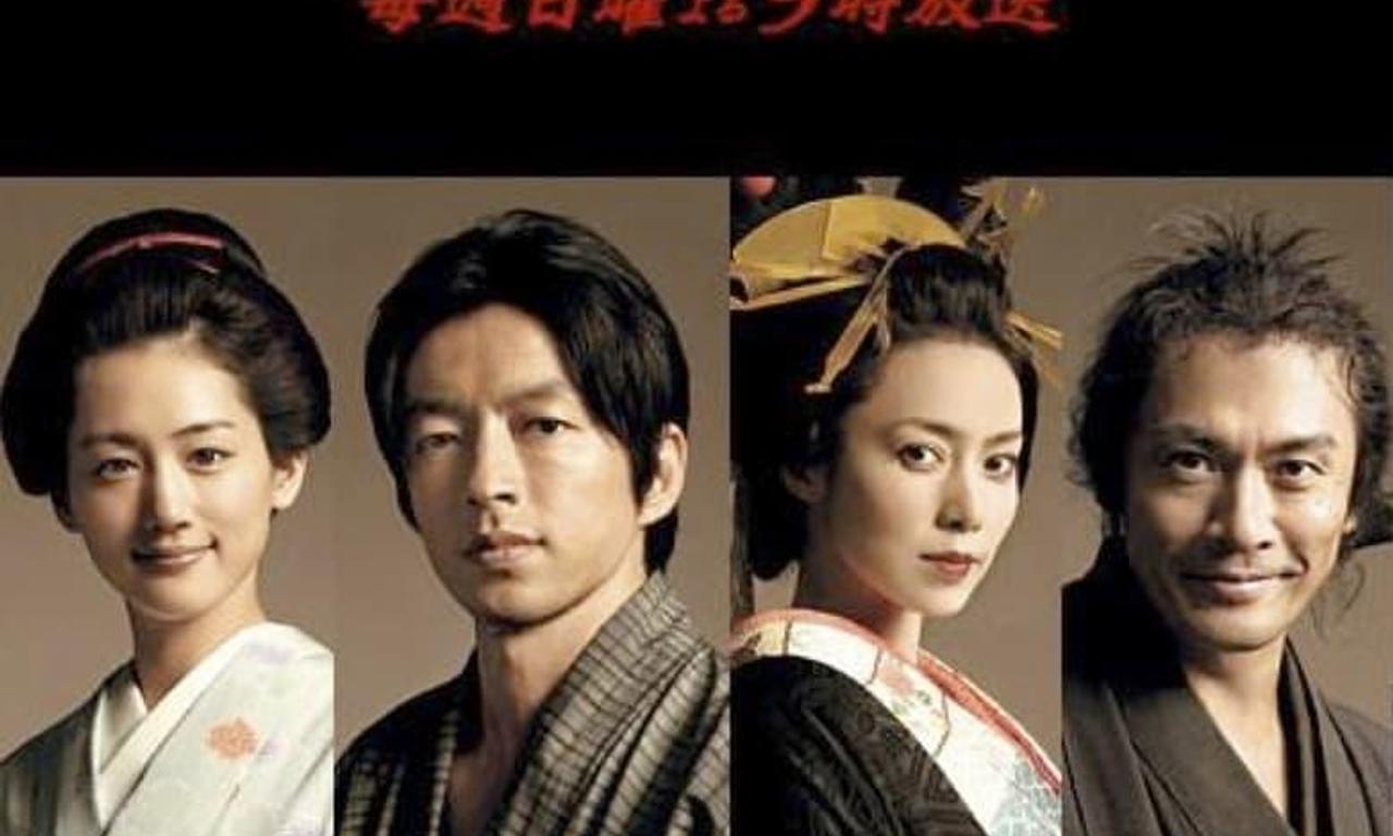 header image for Jin