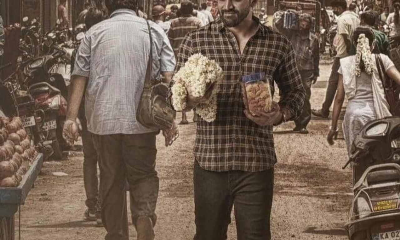 header image for Rathnan Prapancha